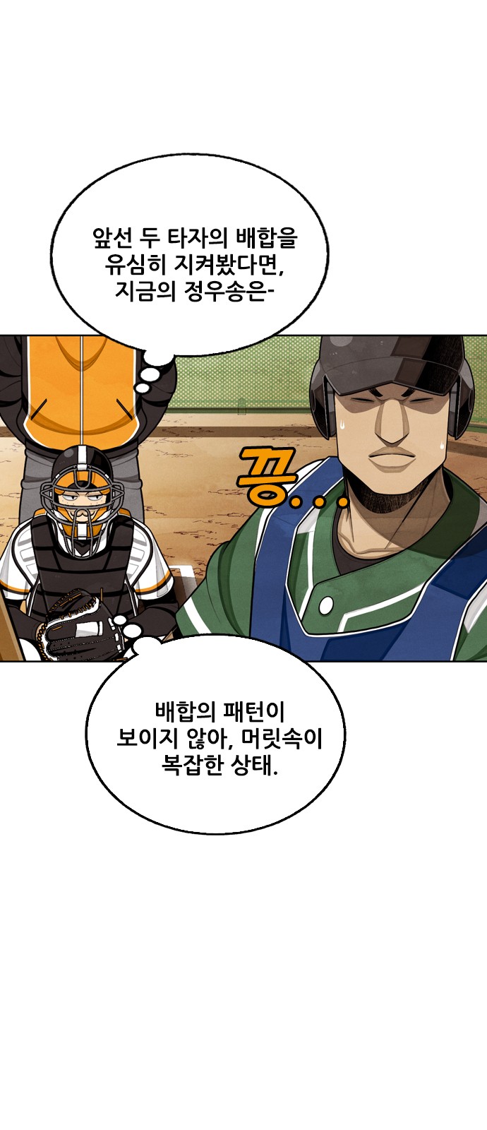 69 페이지