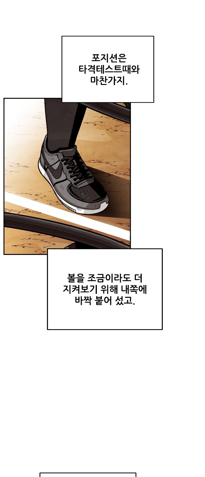 70 페이지