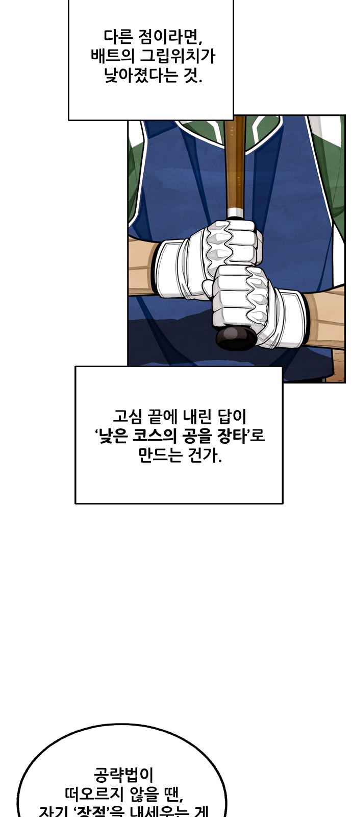 71 페이지