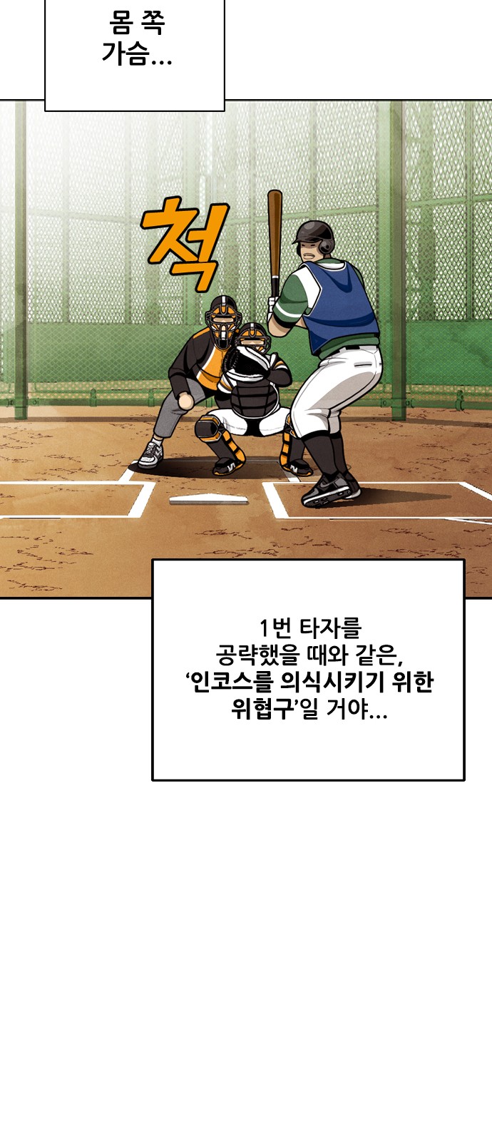 74 페이지