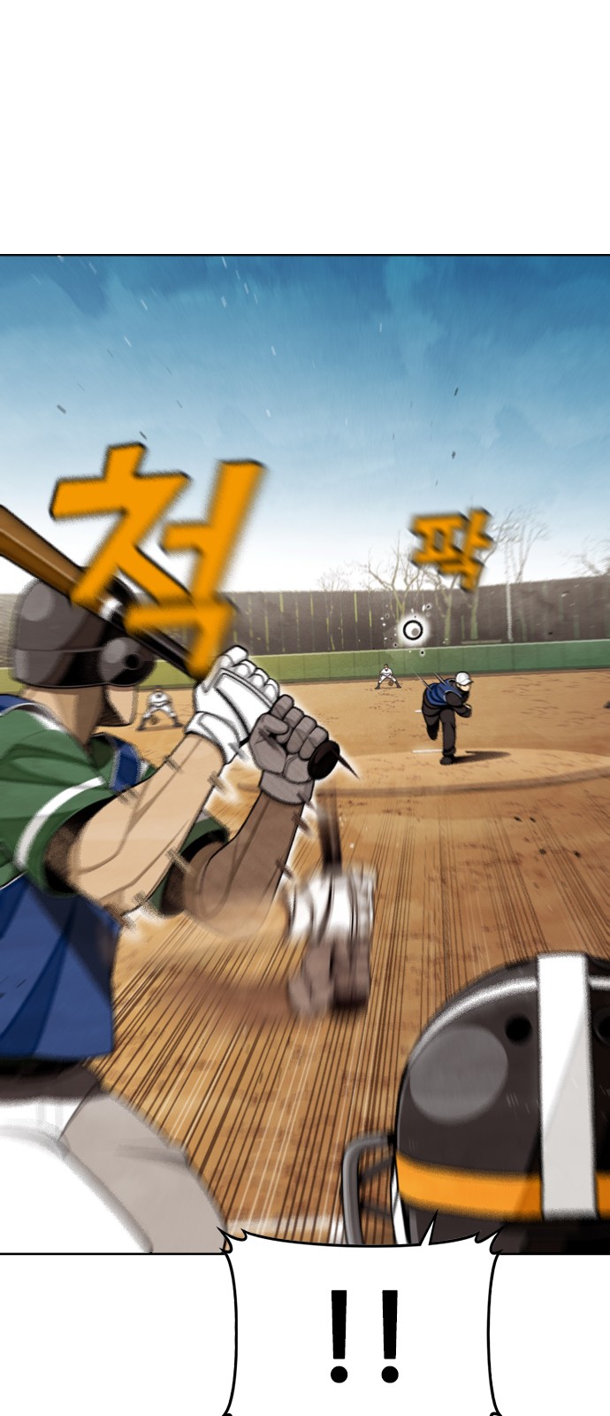 78 페이지