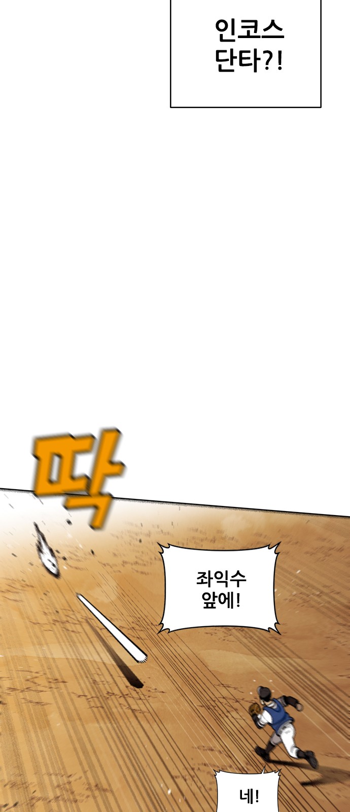 82 페이지