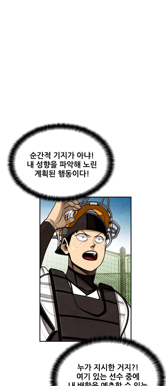 84 페이지