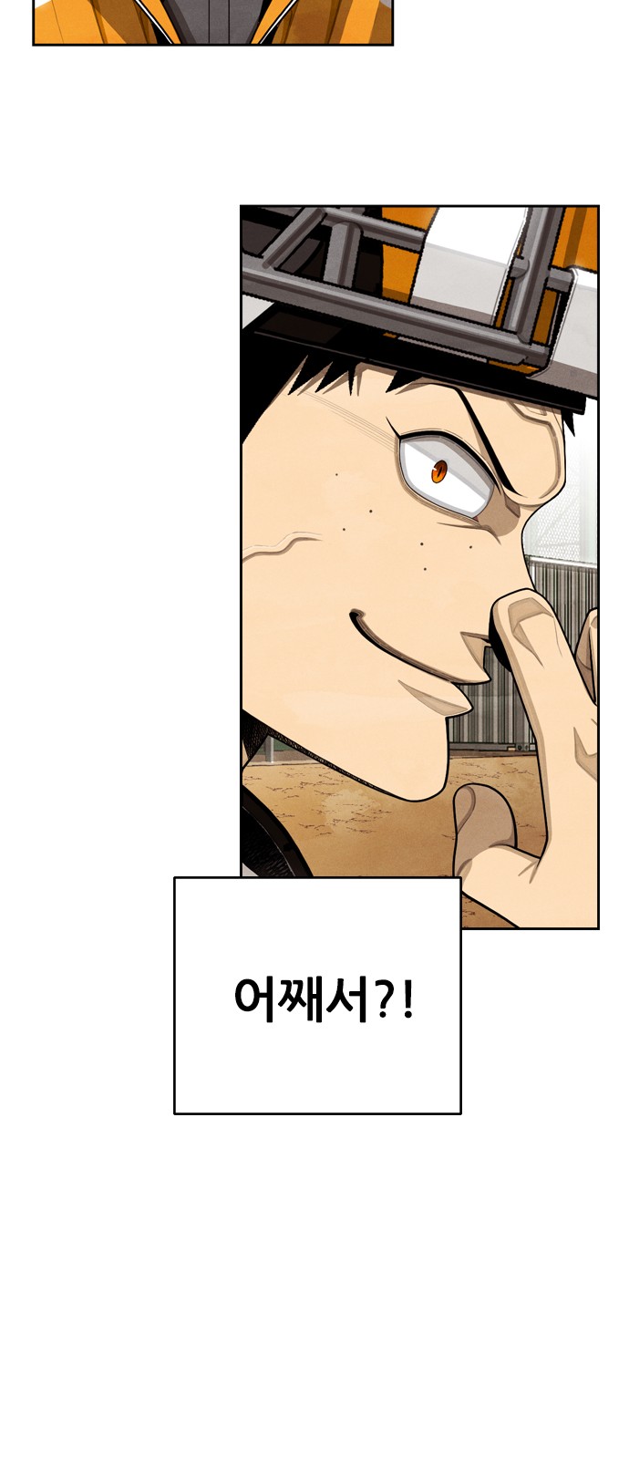 87 페이지