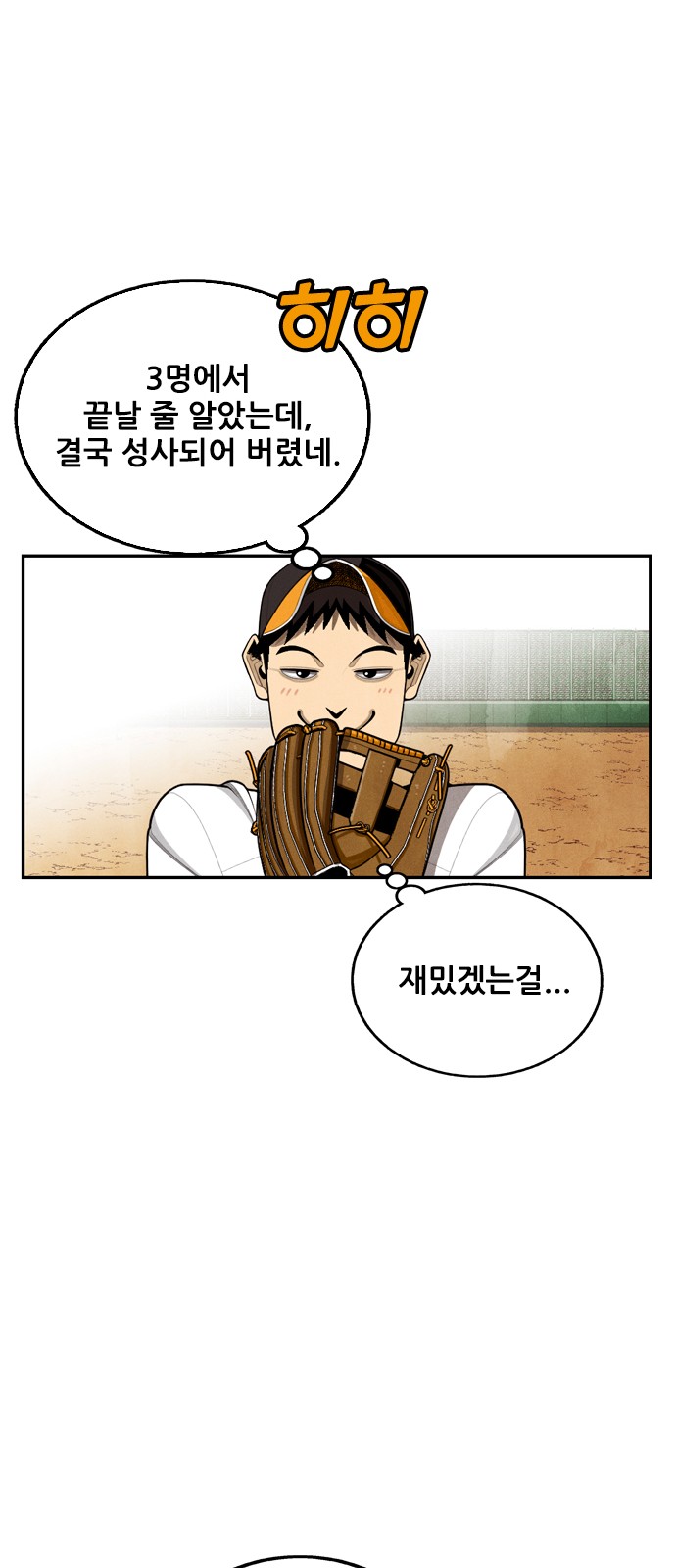 88 페이지