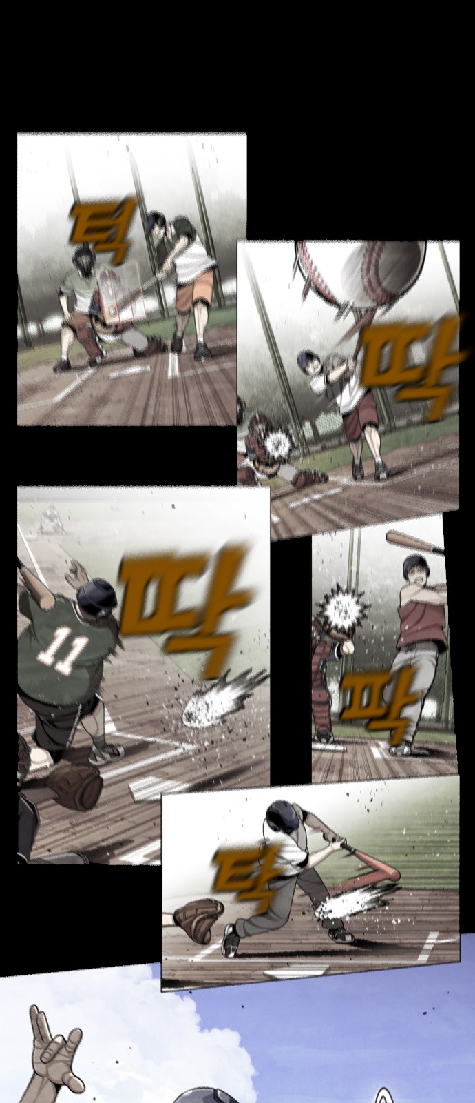 19 페이지