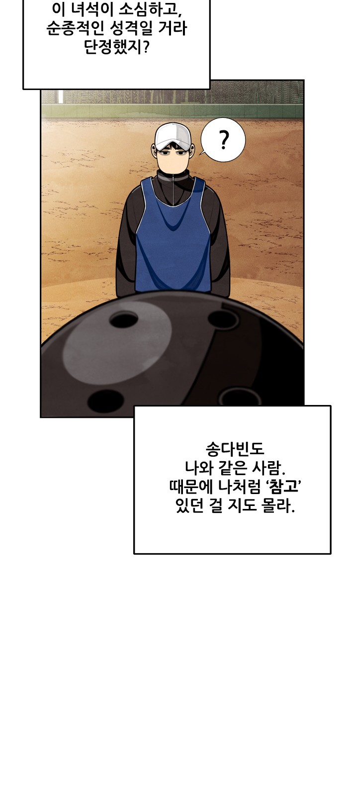 31 페이지