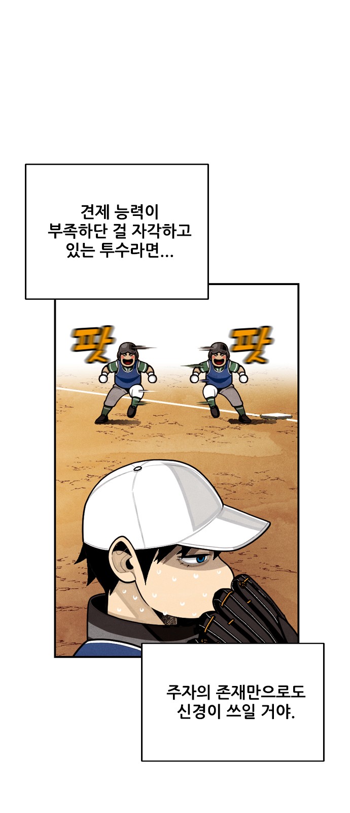 6 페이지