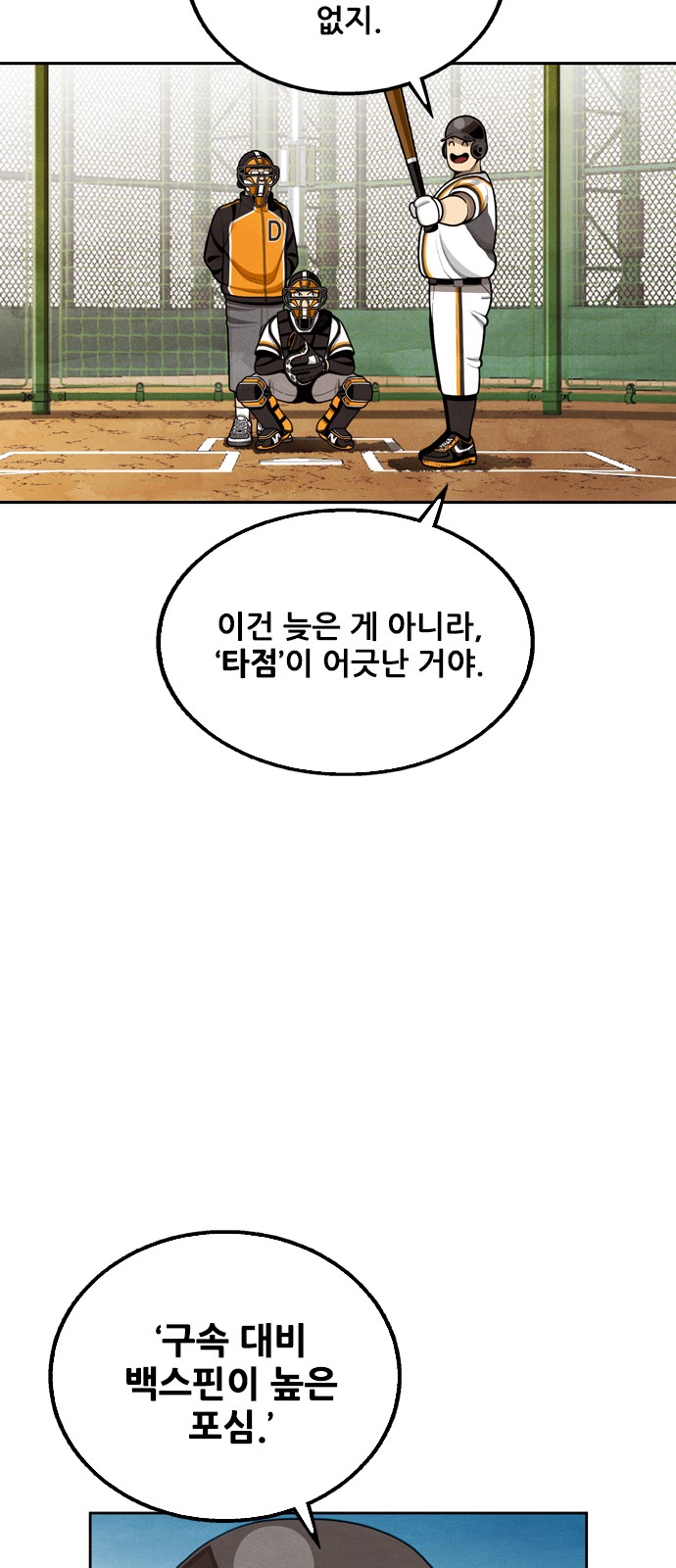60 페이지