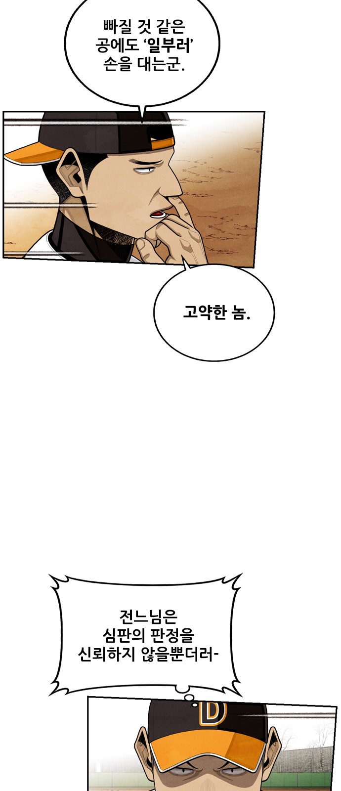 69 페이지