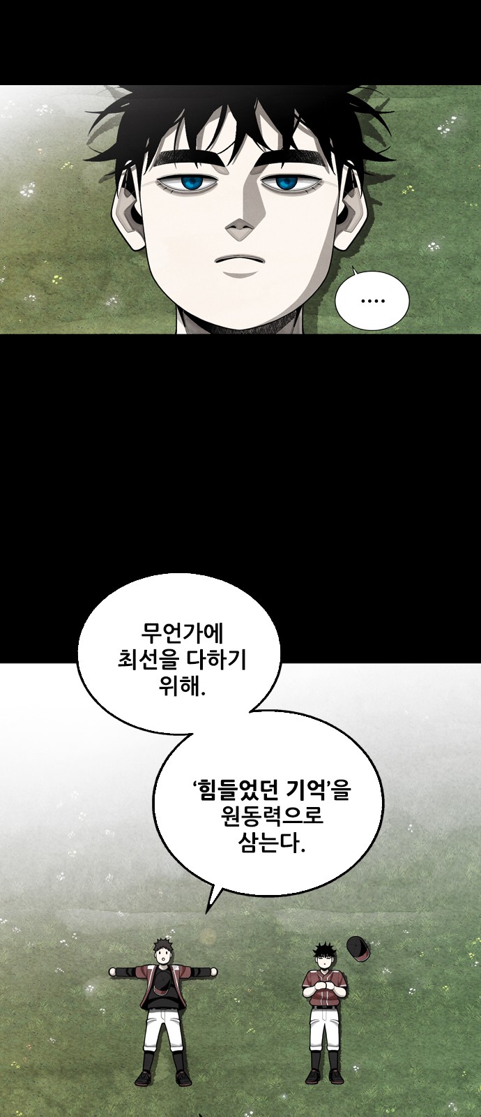76 페이지