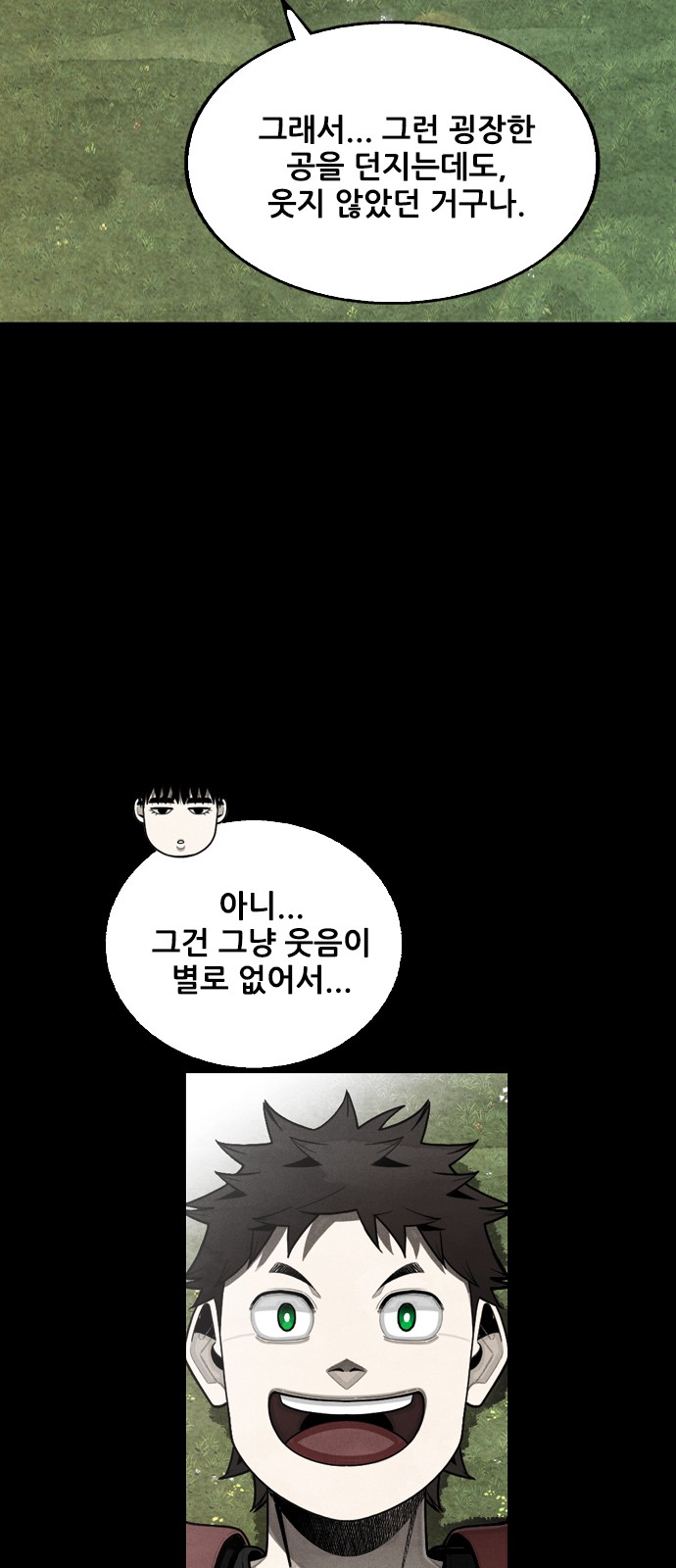 77 페이지