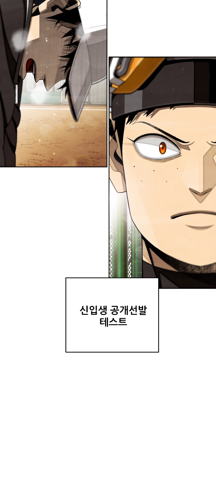 87 페이지