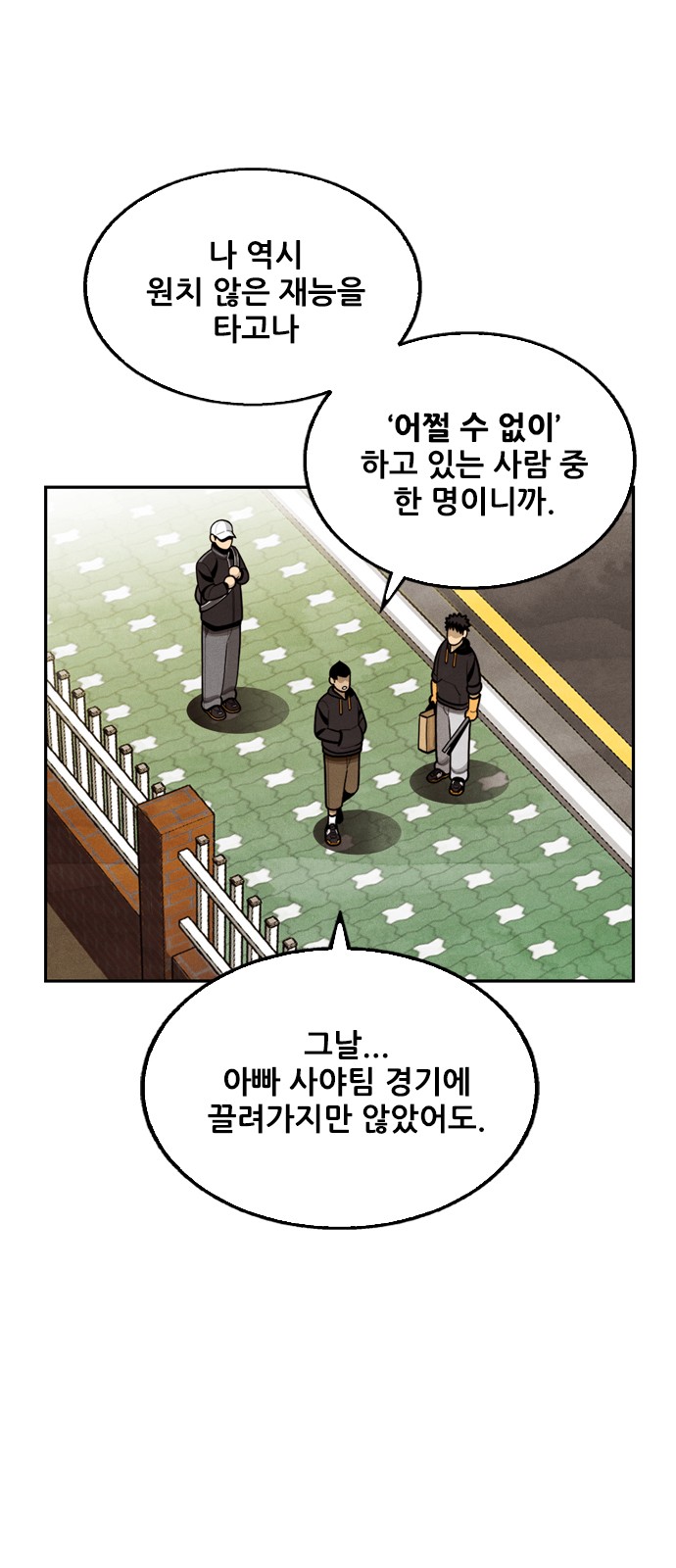 20 페이지