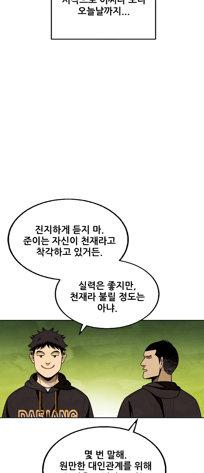 24 페이지