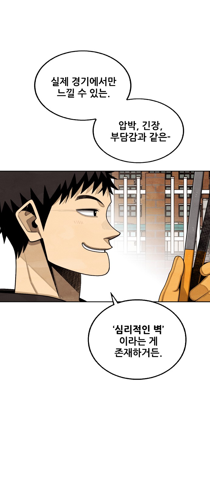 36 페이지