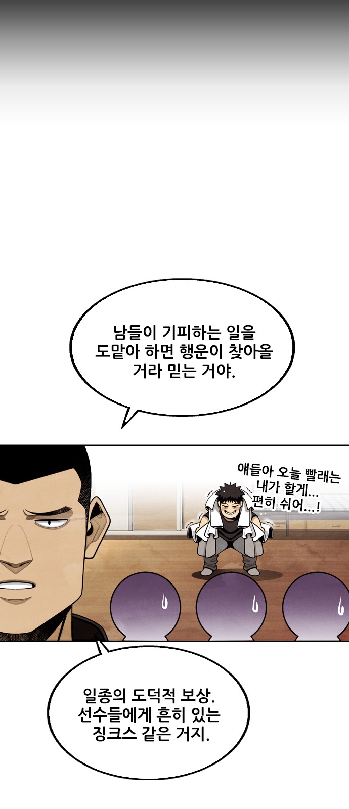 43 페이지