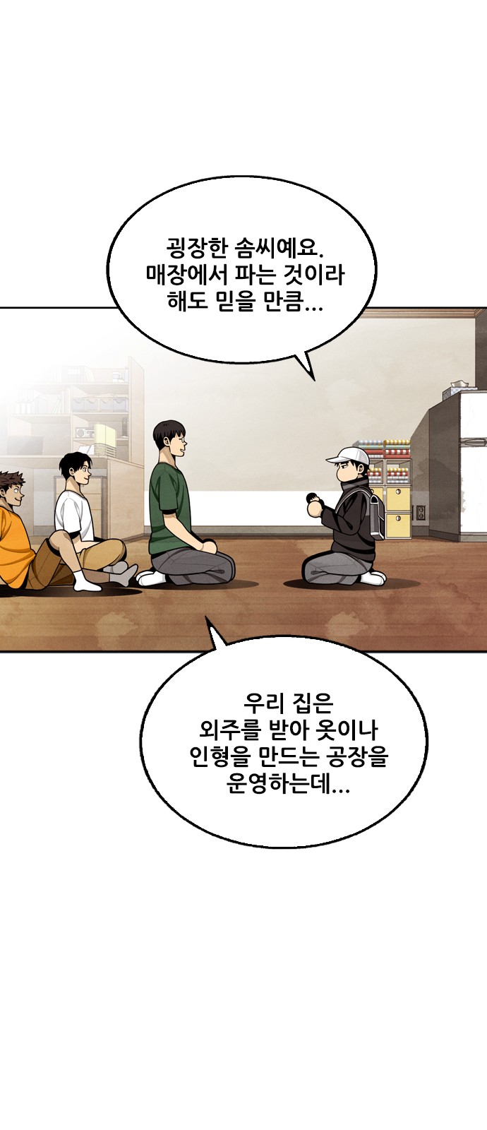 57 페이지