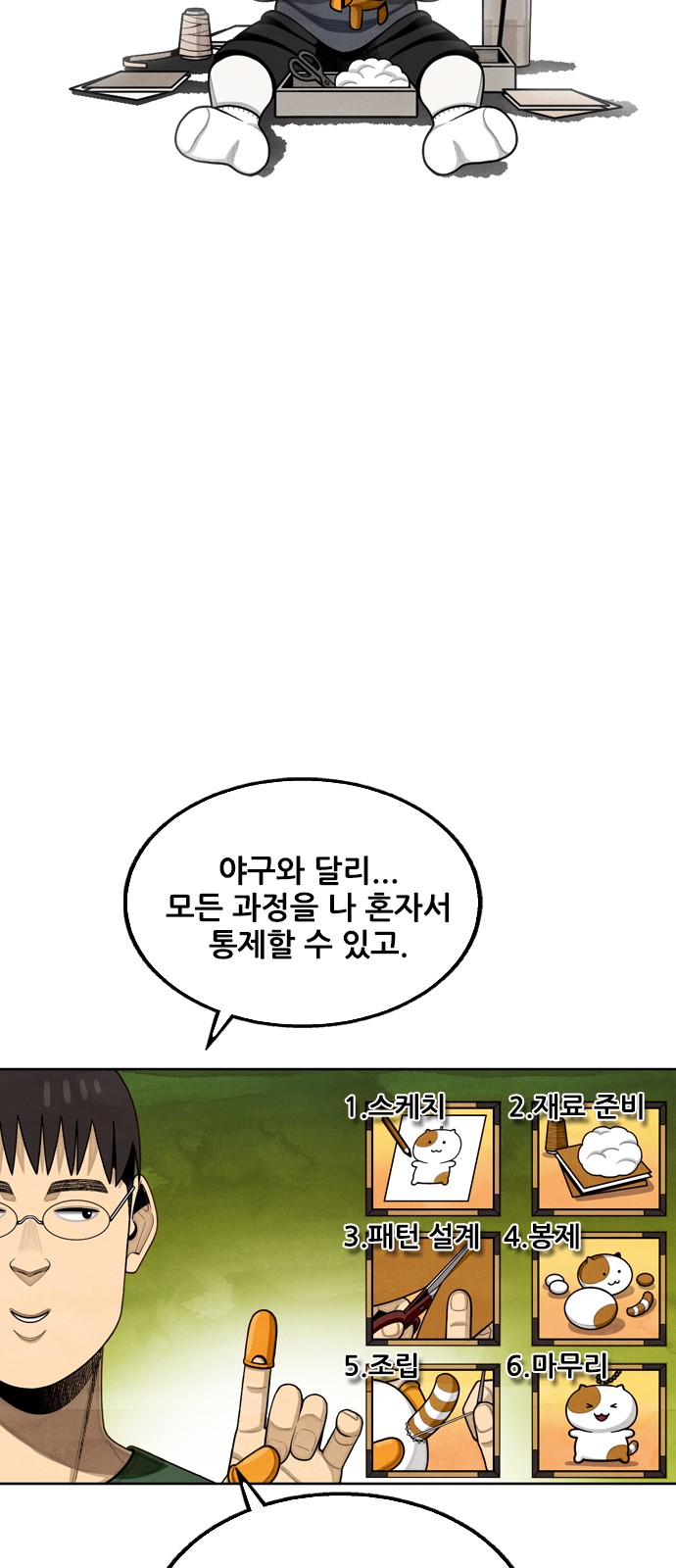60 페이지