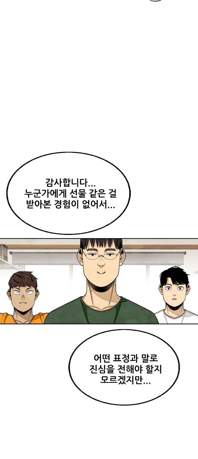 62 페이지