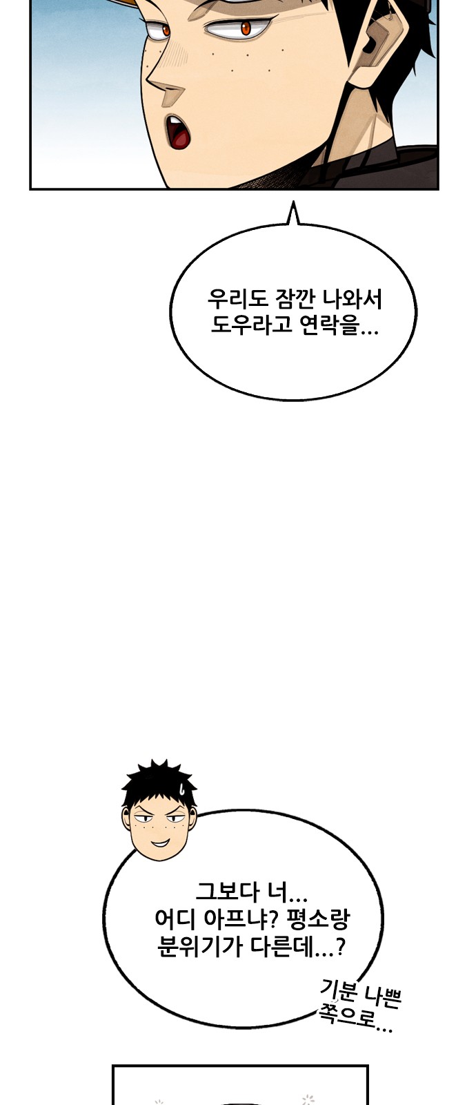 70 페이지