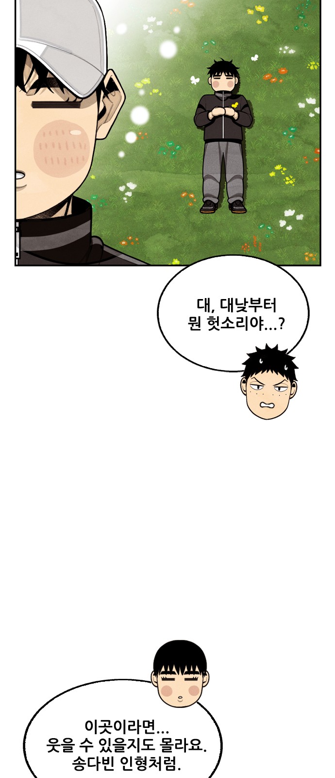 72 페이지