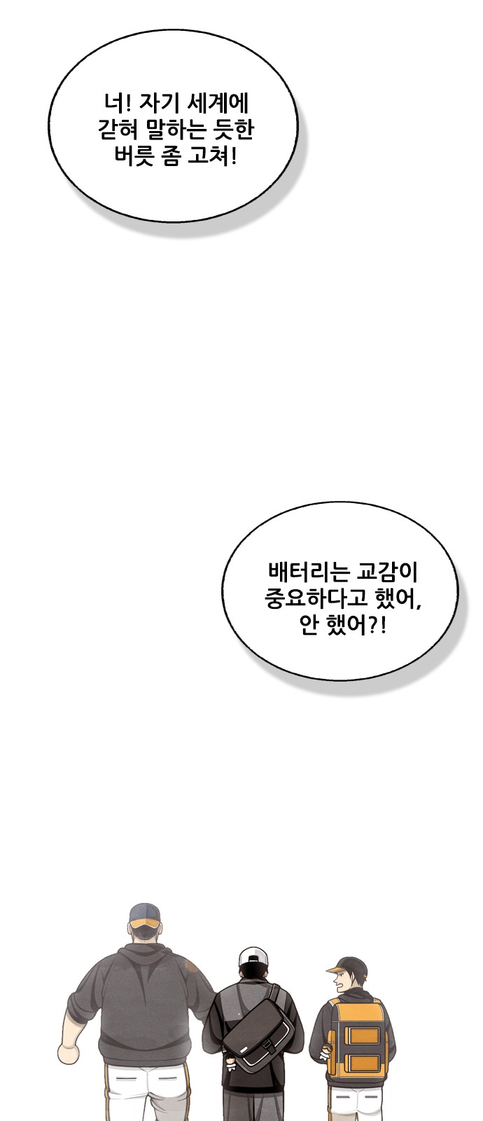 74 페이지