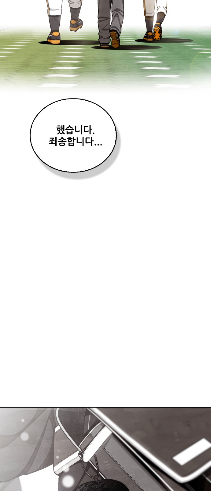 75 페이지