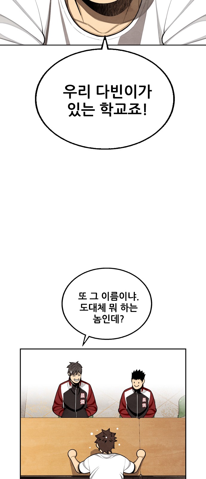 23 페이지