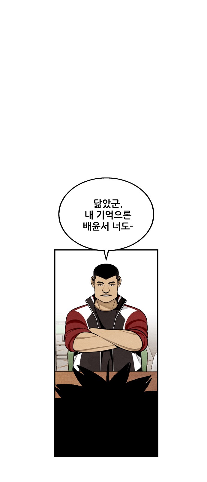 29 페이지