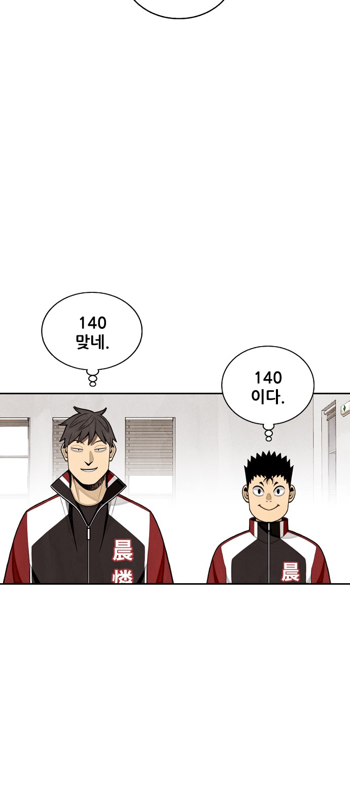 32 페이지
