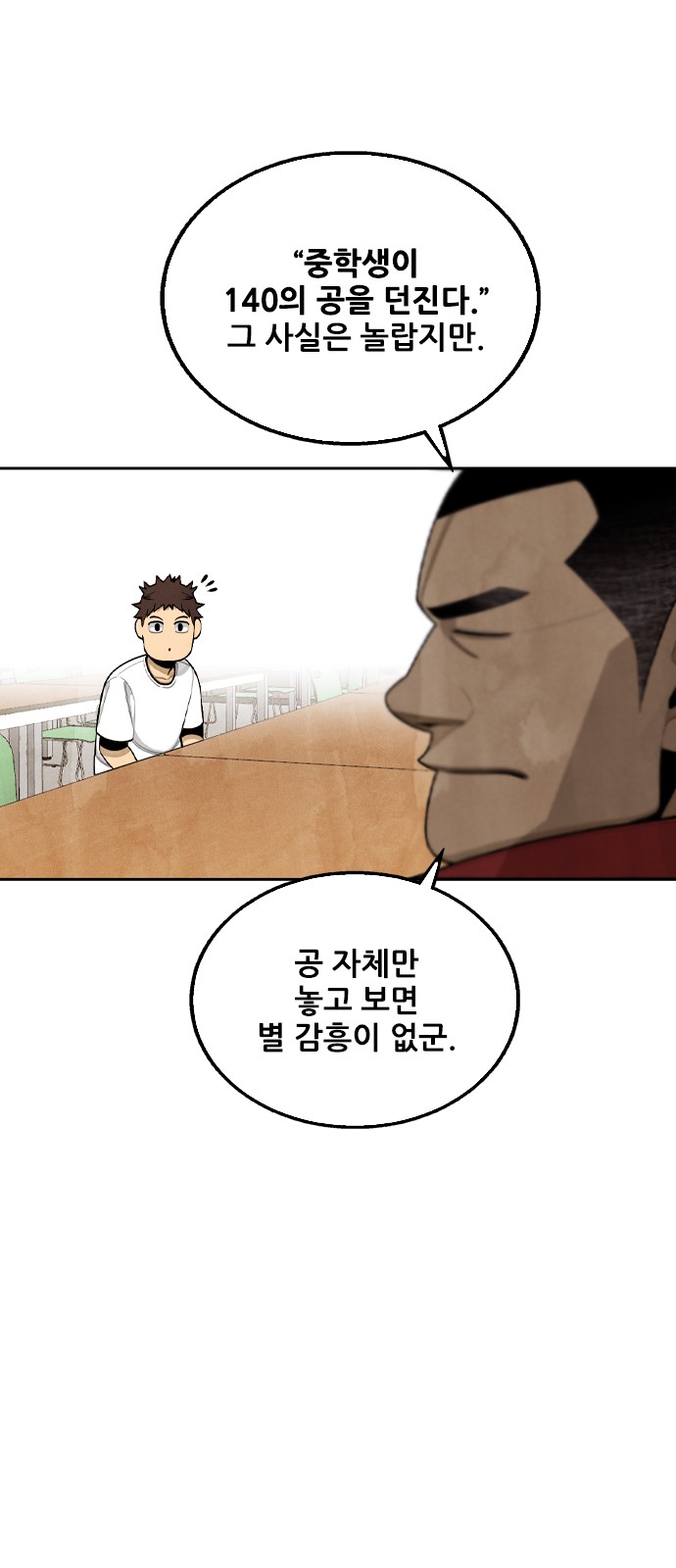 33 페이지