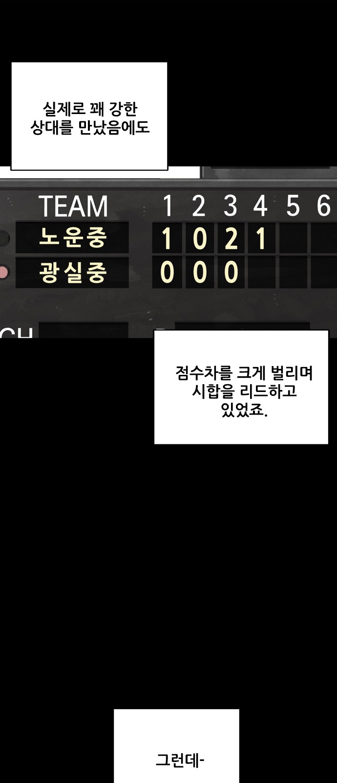39 페이지