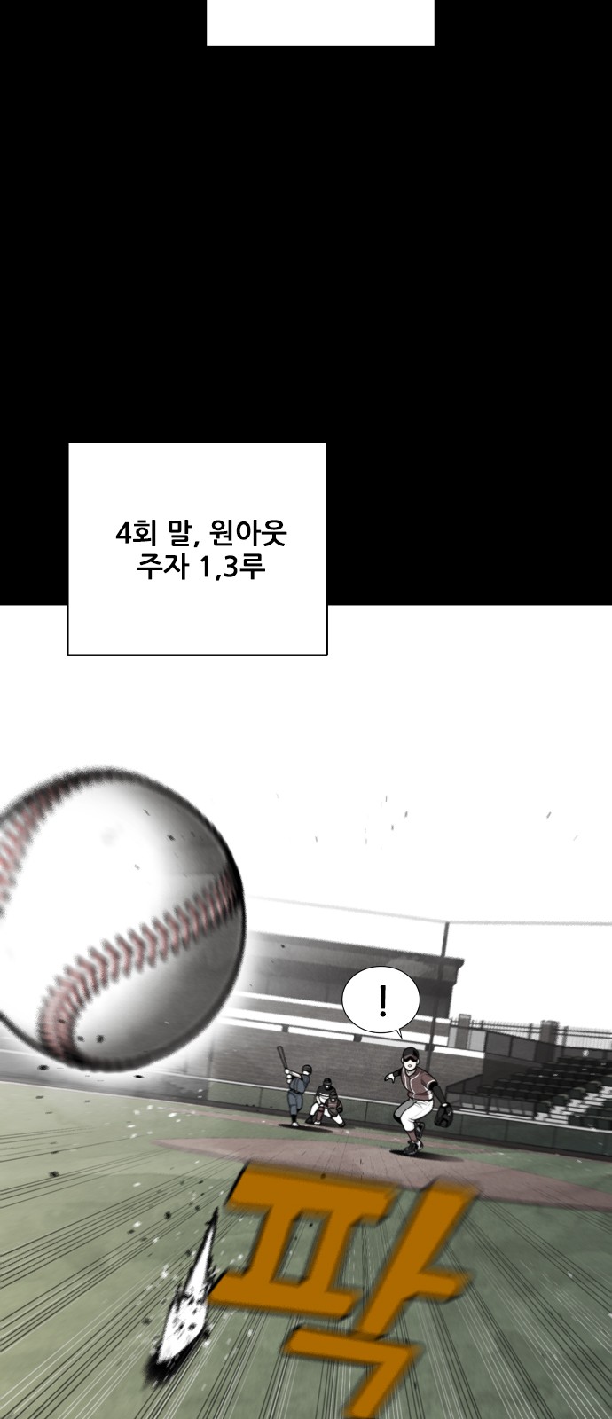 40 페이지