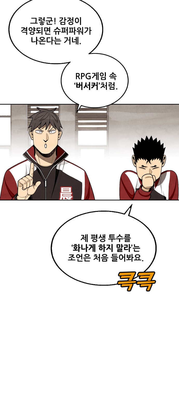 56 페이지