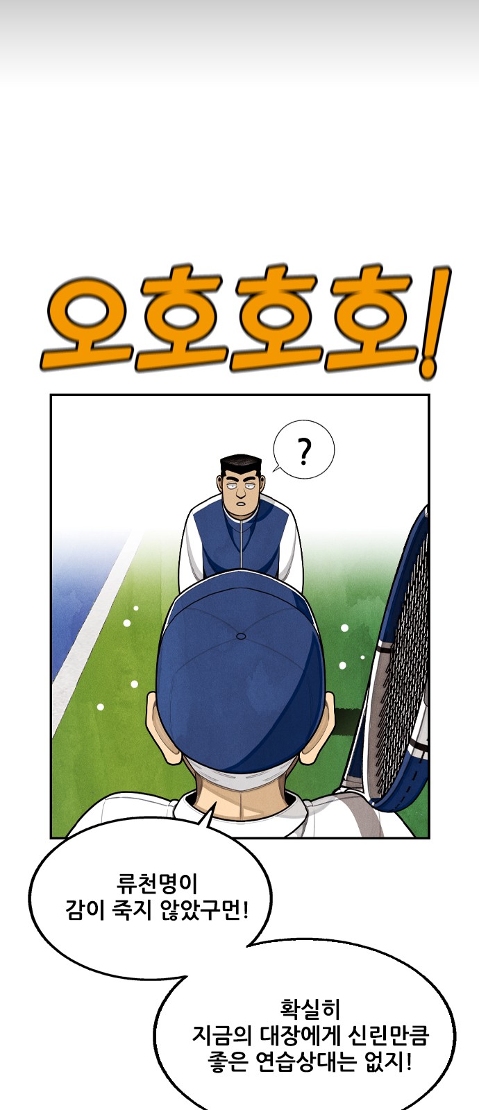 65 페이지