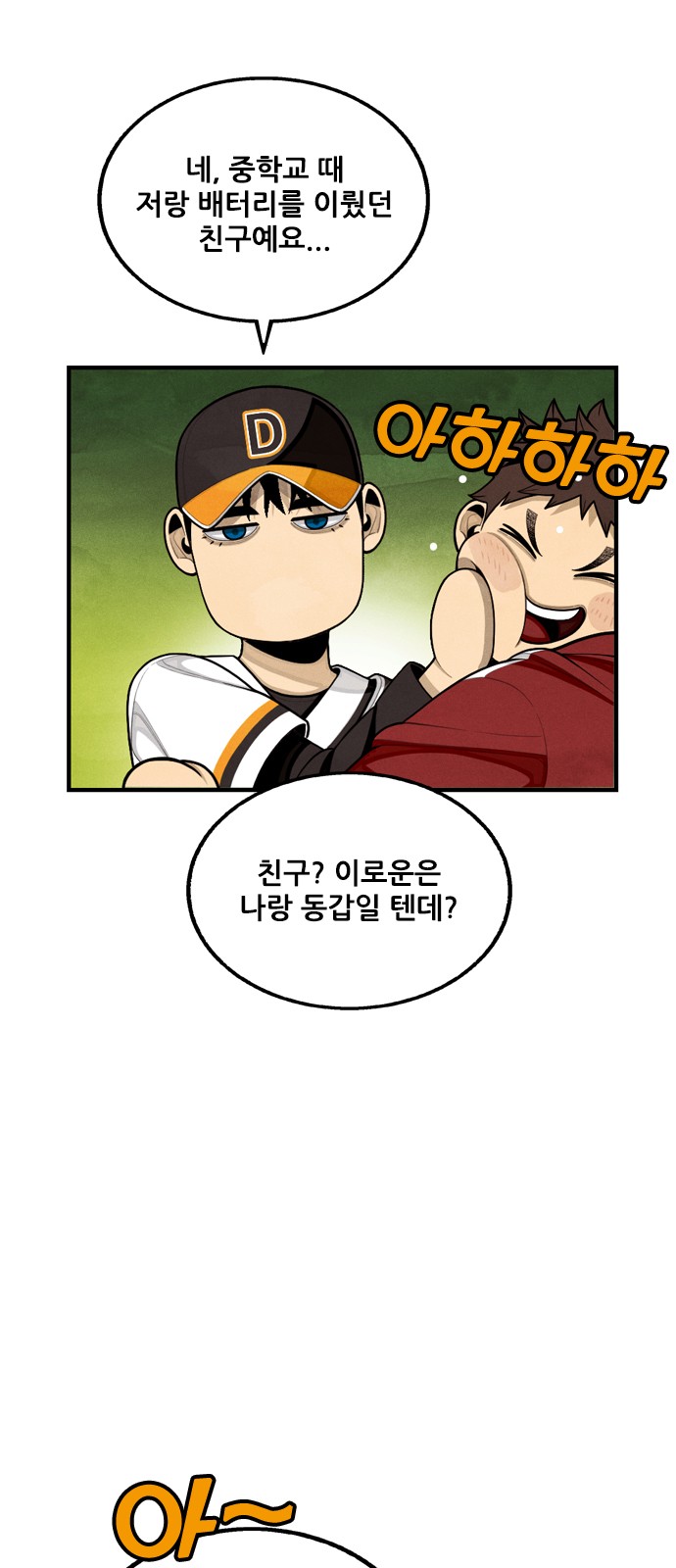 12 페이지