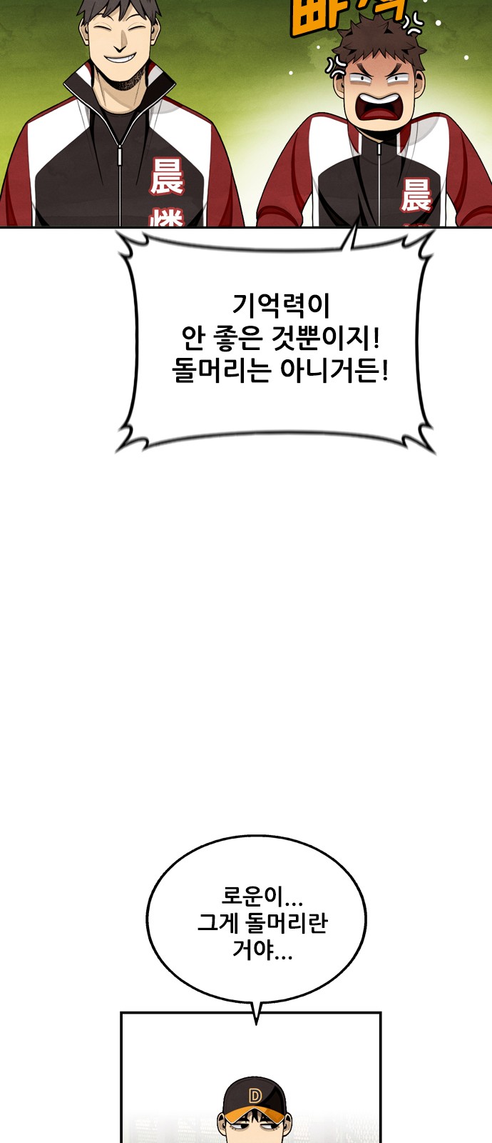 22 페이지