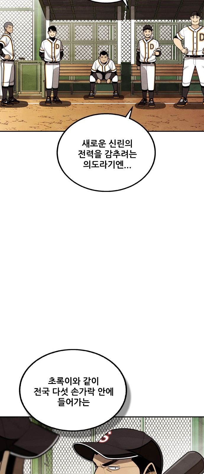 33 페이지