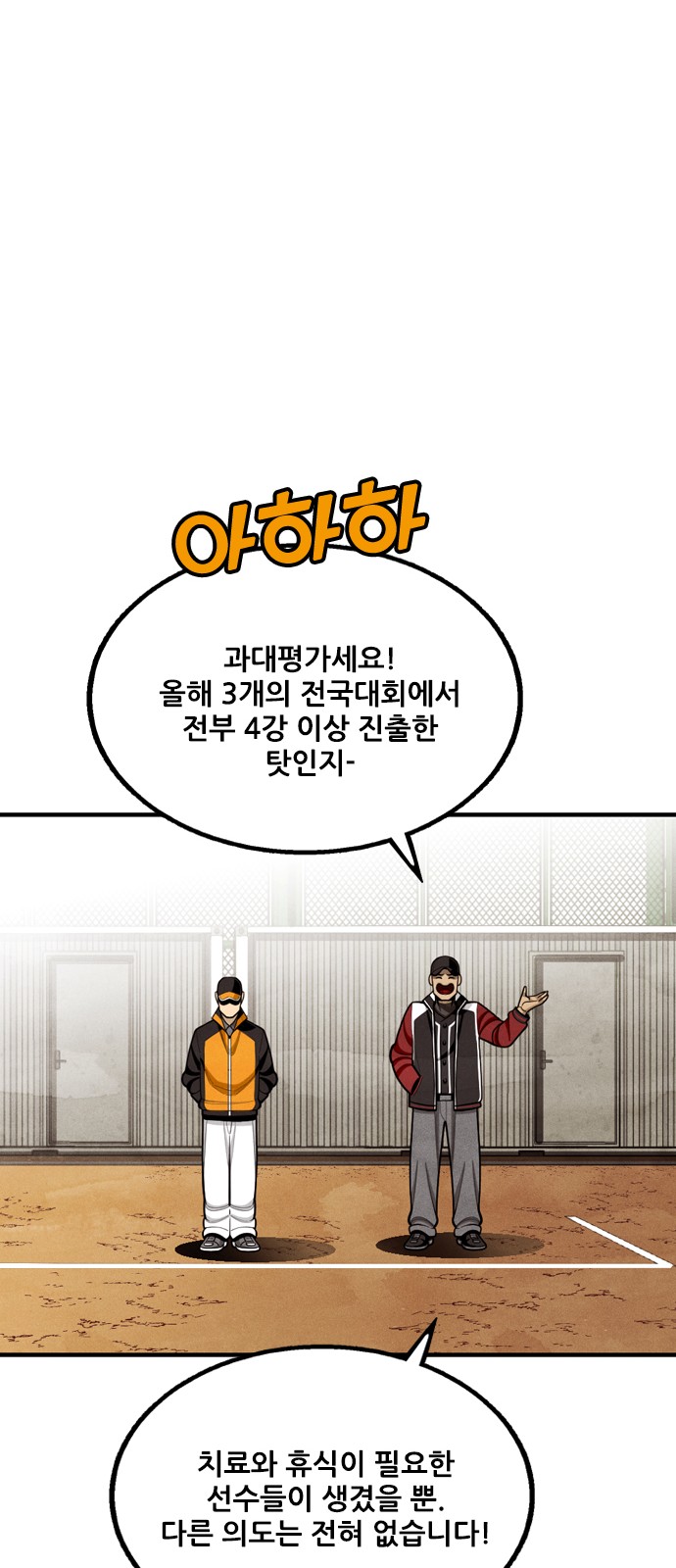 44 페이지