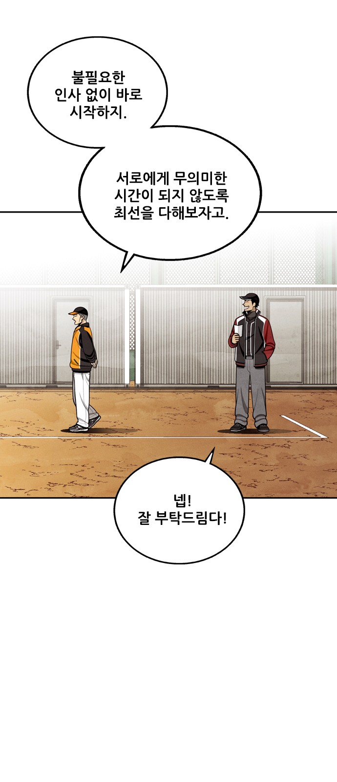 53 페이지