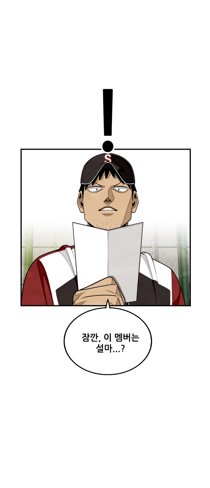 55 페이지