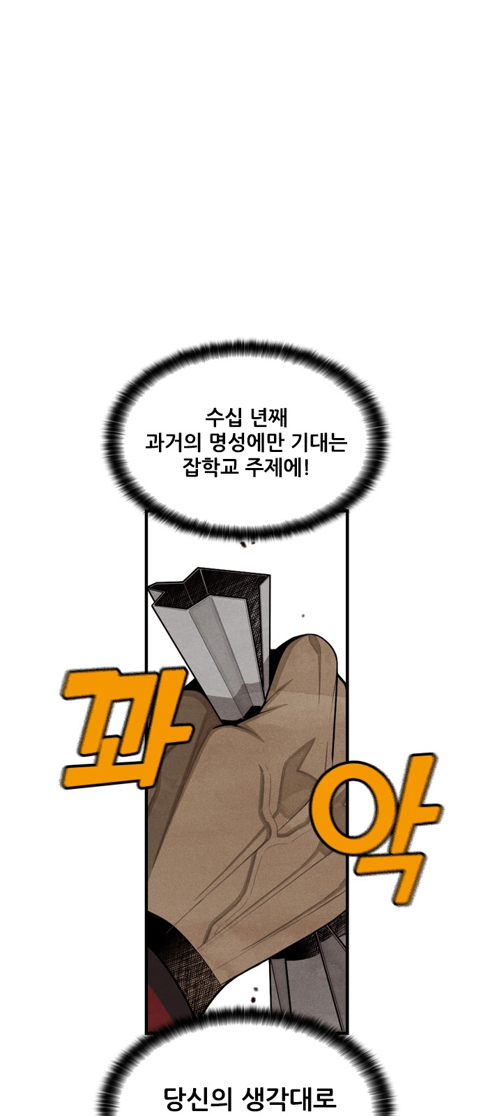 57 페이지