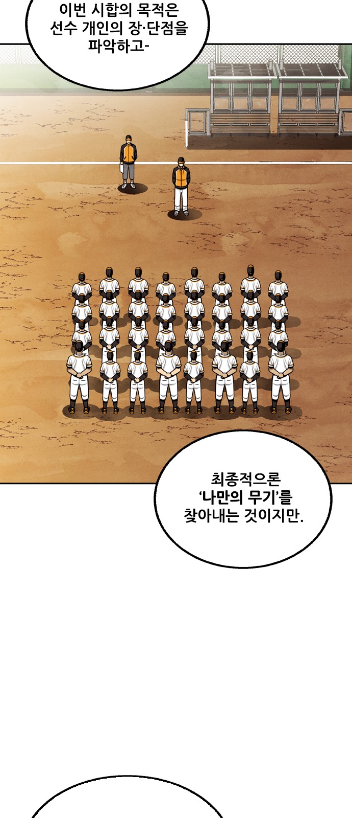 60 페이지