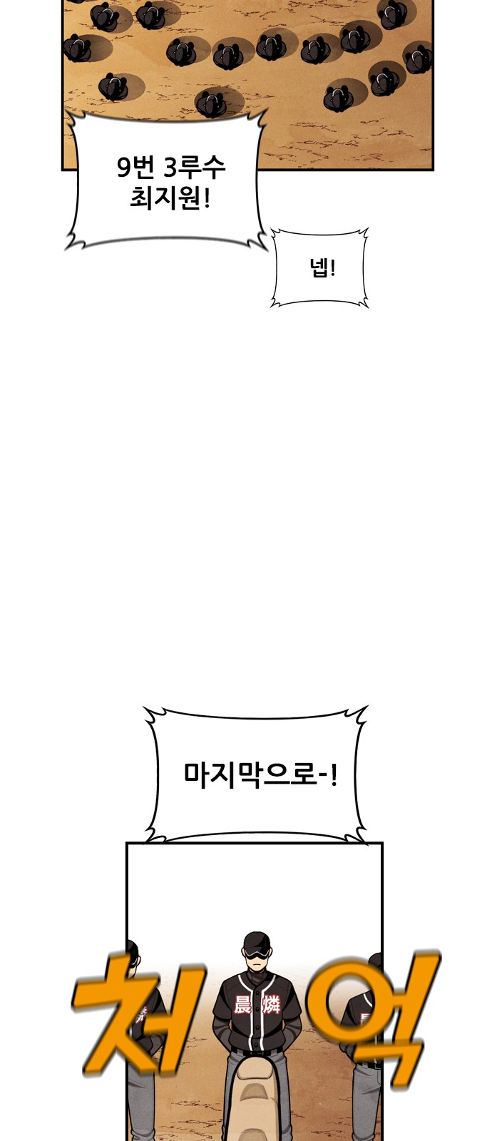65 페이지