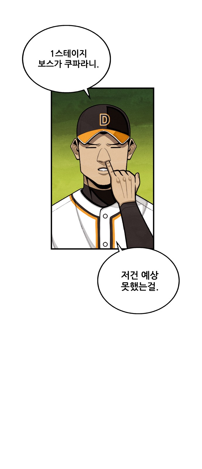 70 페이지