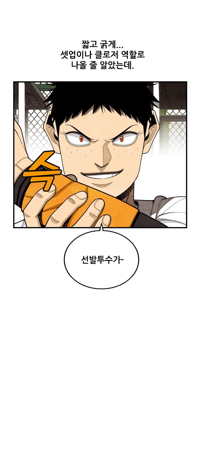 71 페이지