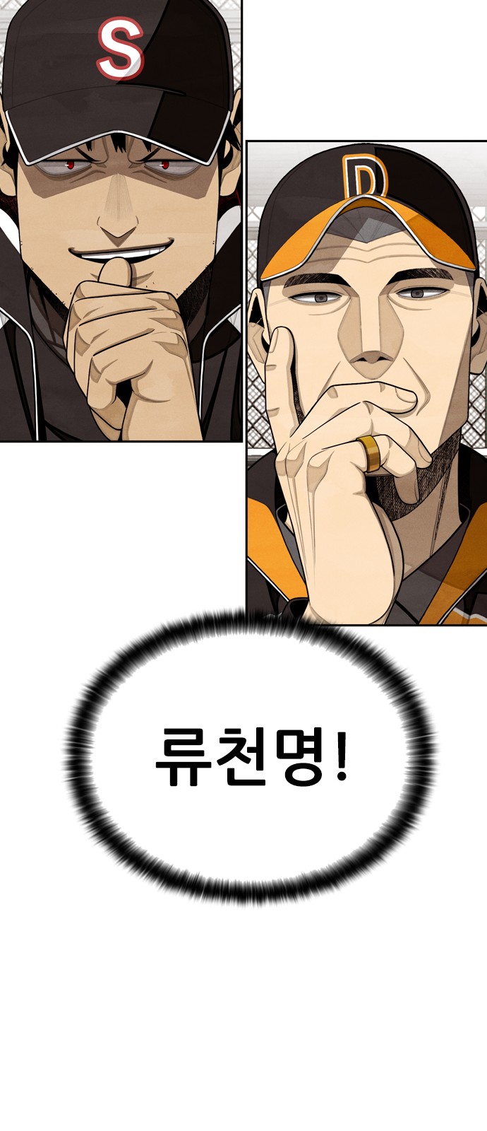 75 페이지