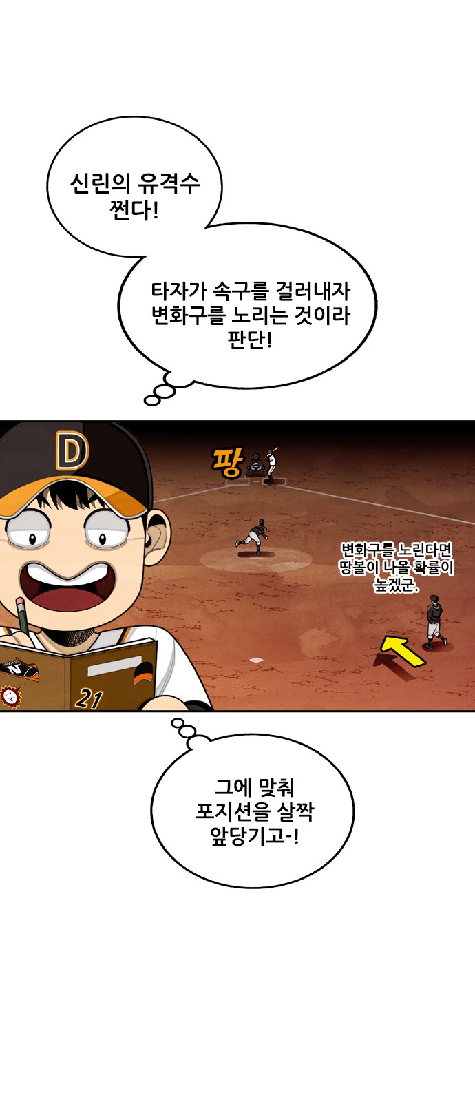 13 페이지