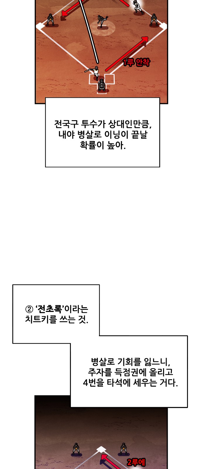 26 페이지